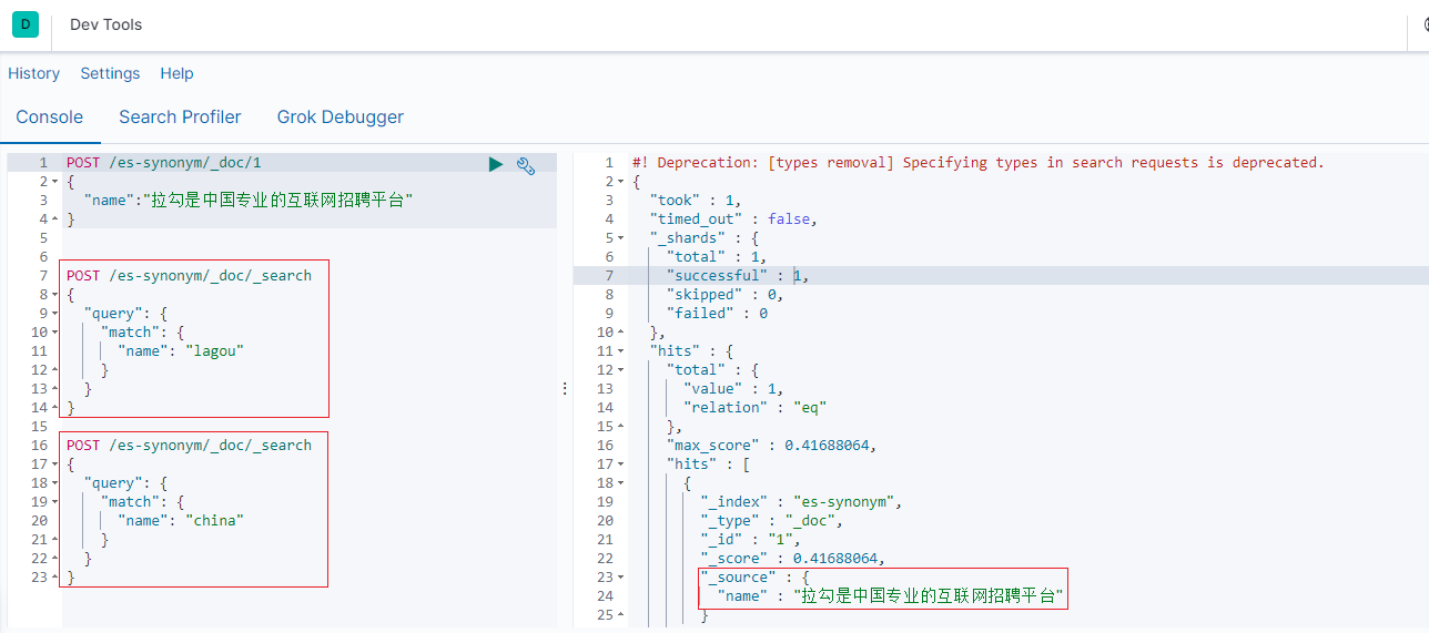 Elasticsearch7x_Page23_001