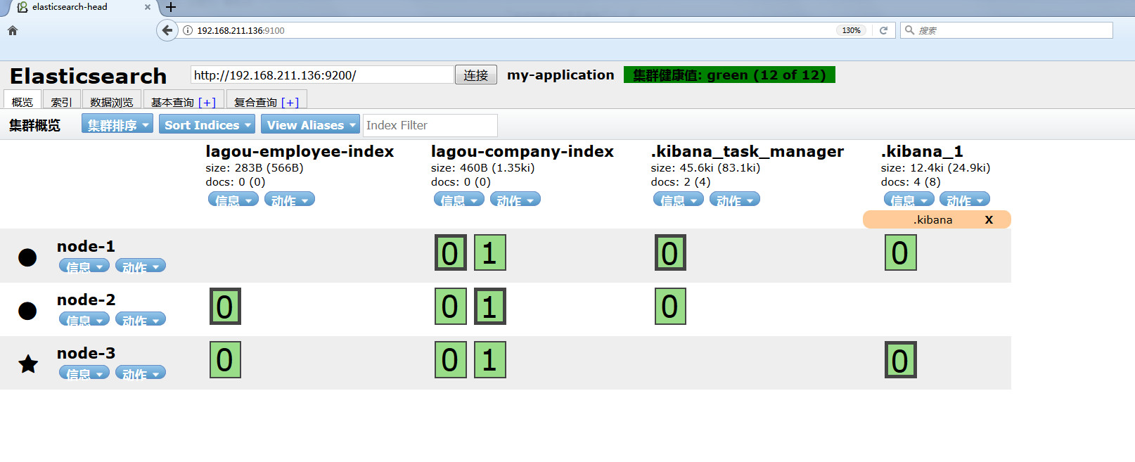 Elasticsearch7x_Page101_001