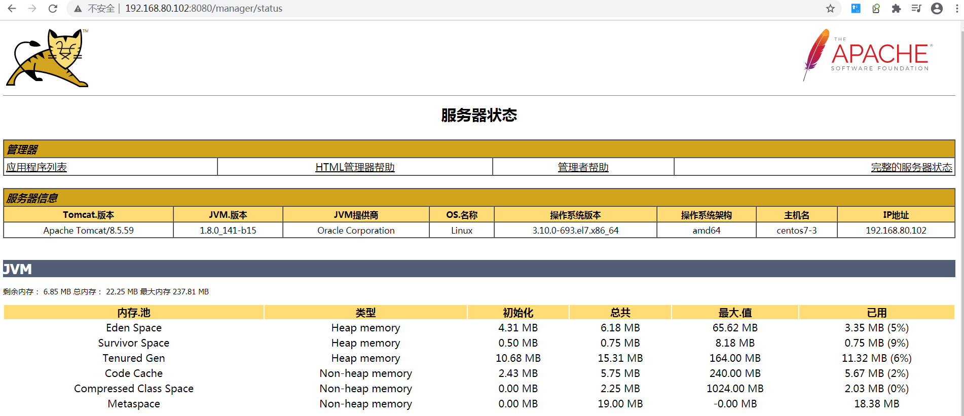 WM_JVM优化_Page121_002