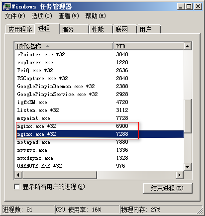 WM_聊聊你对NGINX的理解_Page2_1