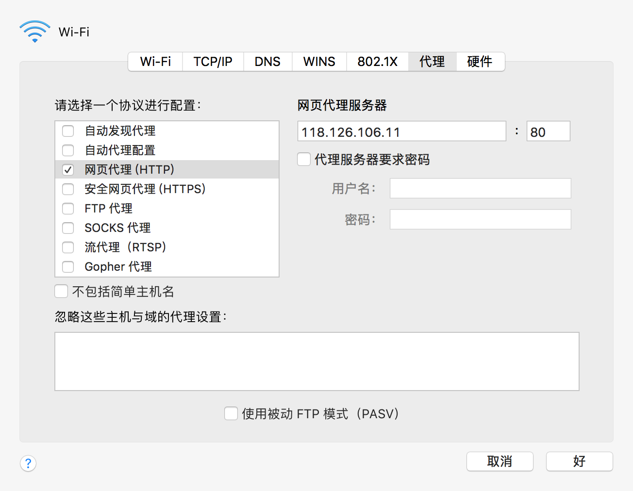 WM_说一下你对Nginx正向代理与反向代理理解_Page5_1