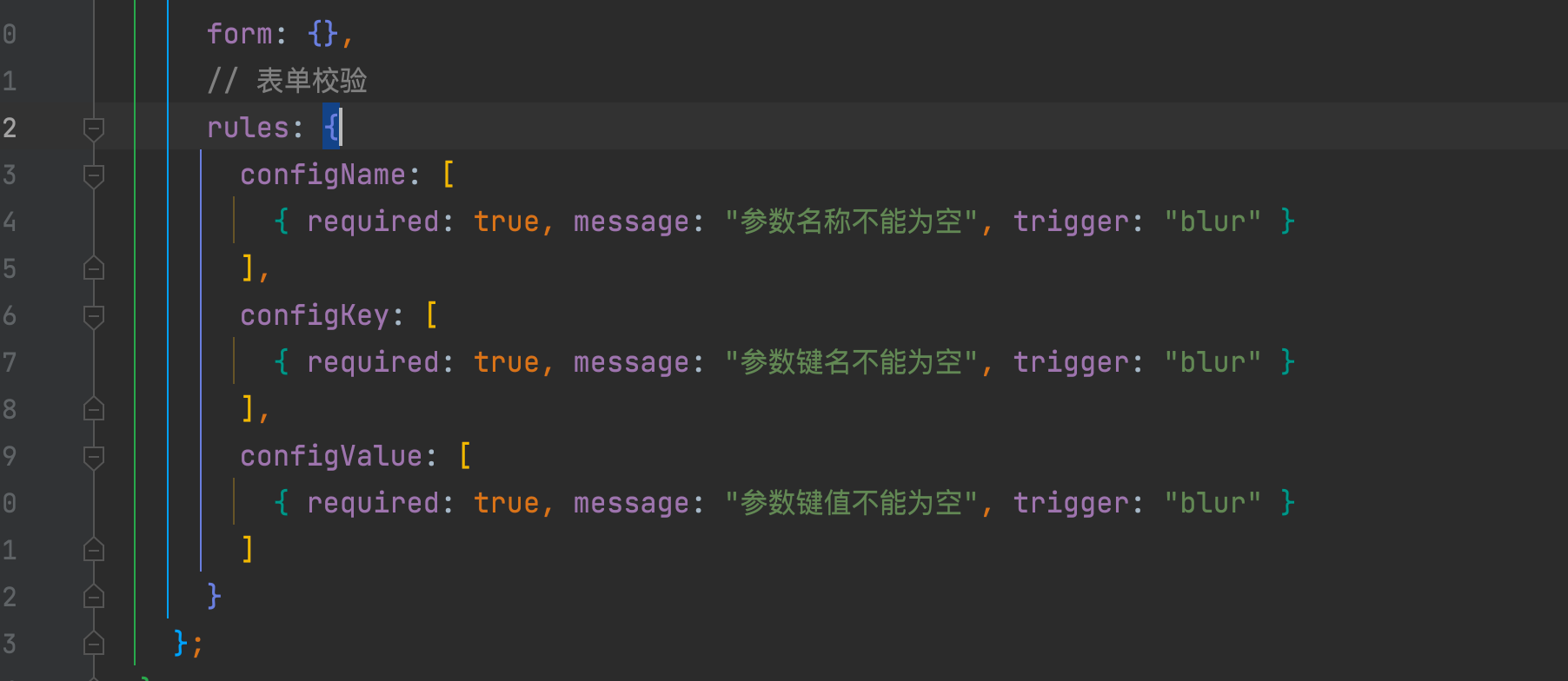image-20231123231455068